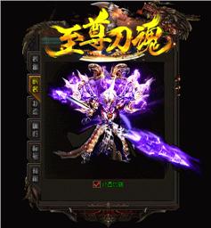 天龙八部私服地图天宫